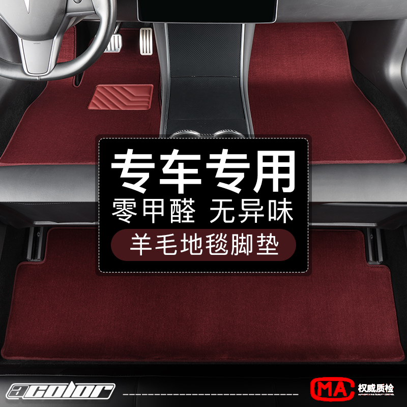 驾享雷克萨斯专用凌志LX570es200es300LS500nrx汽车地毯羊毛脚垫