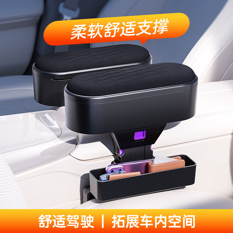 驾享豪华皮革扶手箱收纳整理盒