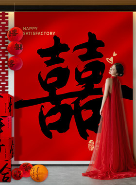 婚房客厅背景墙装饰套装