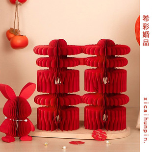 希彩婚品喜字蜂窝球摆件立体婚房布置订婚礼兔子摆台装饰双囍创意