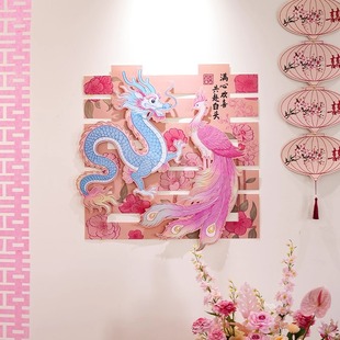 饰婚房卧室专用新房喜字贴婚礼布置 婚庆用品客厅沙发背景墙结婚装