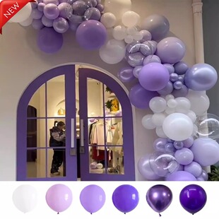 5寸10寸18寸36寸深浅紫色系马卡龙气球生日开业周年店庆布置装 饰