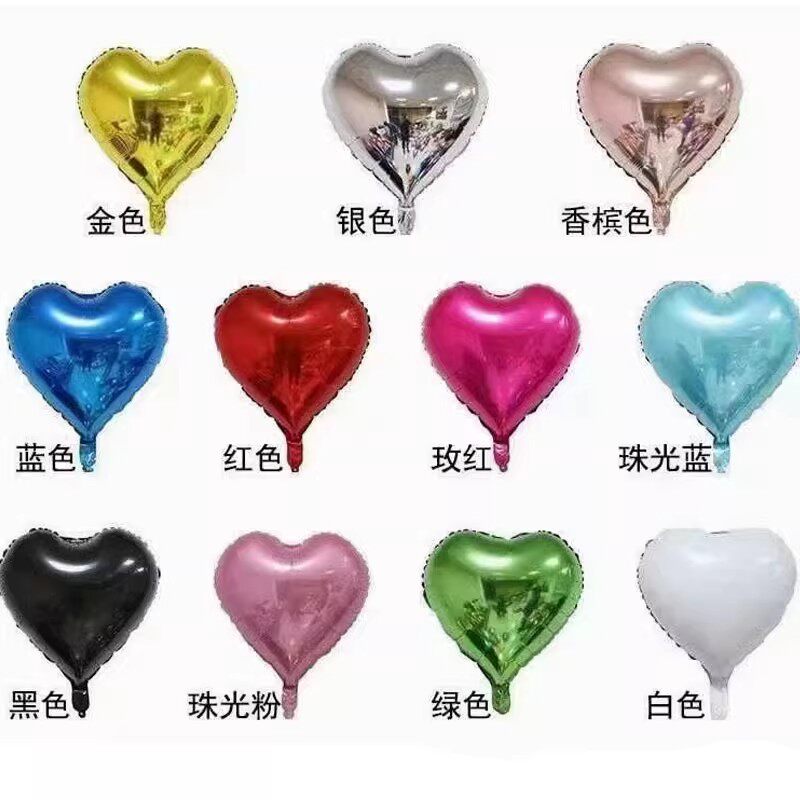 10寸18寸婚庆生日派对庆典婚房气球装饰场景心形铝膜铝箔爱心气球