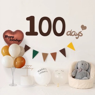 30天婴儿百天场景装饰满月拍照道具布置气球男宝女孩仪式感背景墙
