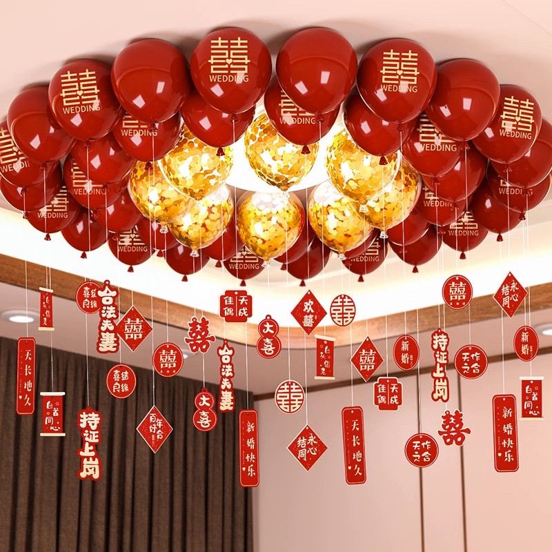 结婚气球婚房装饰套装订婚婚礼布置客厅卧室男方新房创意婚庆用品