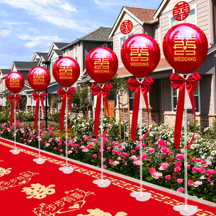 结婚户外立柱路引气球农村婚礼场景布置装饰地飘外景婚庆用品大全