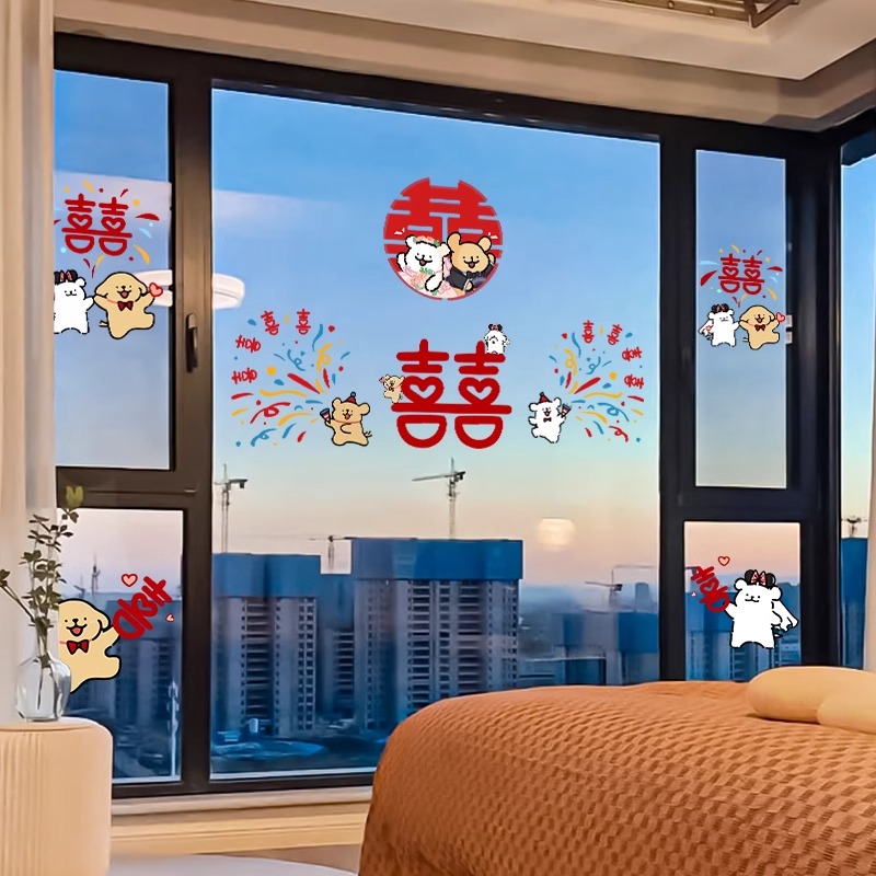 喜字贴结婚囍字装饰线条小狗贴纸