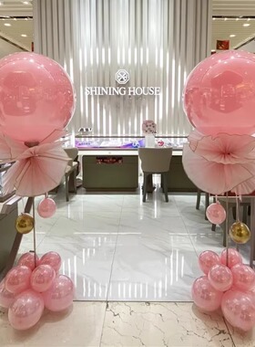 商场开业周年店庆活动布置橙色气球链装饰防氧化包纸气球立柱