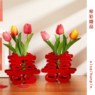 希彩婚品婚房布置立体喜字摆件结婚新房卧室客厅摆台订婚装饰用品