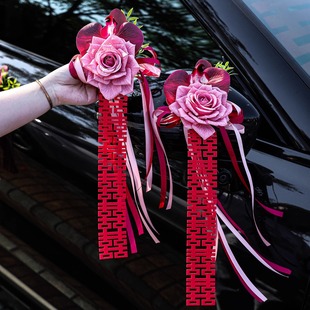结婚车头花婚车装饰拉花2024新款车门门把手车队全套仿真花主婚车