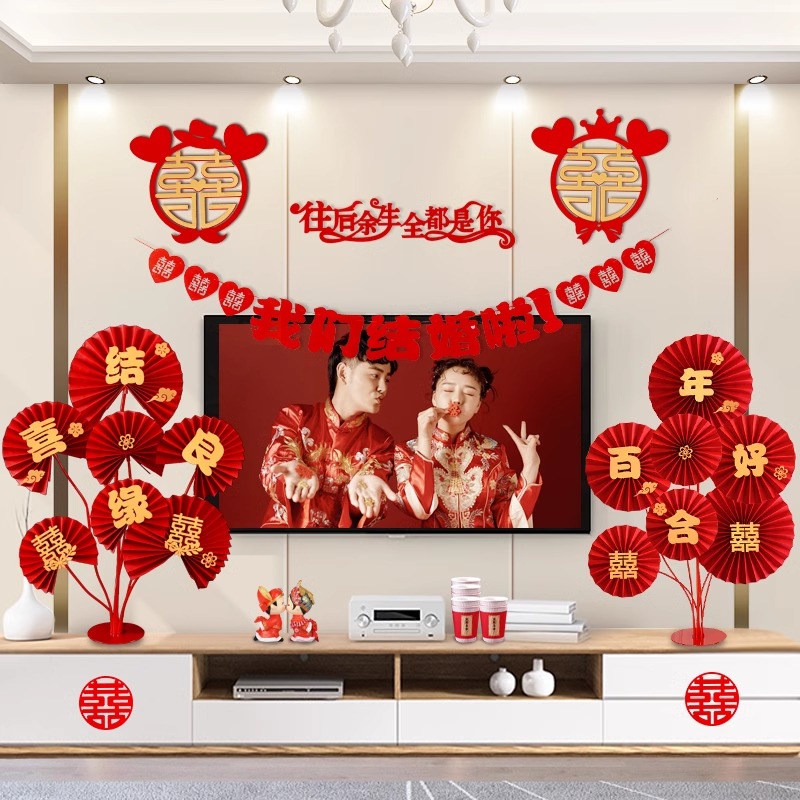 结婚喜庆摆件订婚婚房布置气球立柱支架落地男方卧室新房装饰客厅