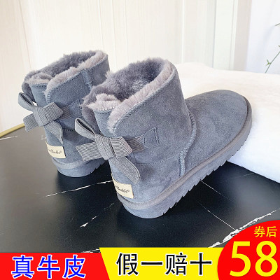 雪地靴女皮毛一体冬季学生加绒加厚短筒靴子真皮保暖中筒厚底棉鞋