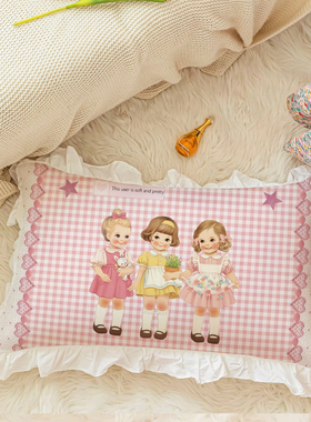 原创甜美粉色格纹荷叶边水洗棉枕套可爱一只对装枕芯枕头套枕皮