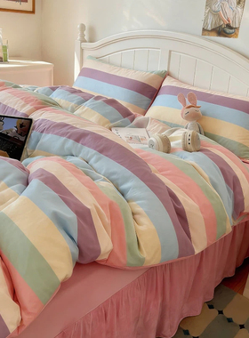彩条色纹双面牛奶绒三四件套粉色少女心冬季保暖加厚床品被套宿舍