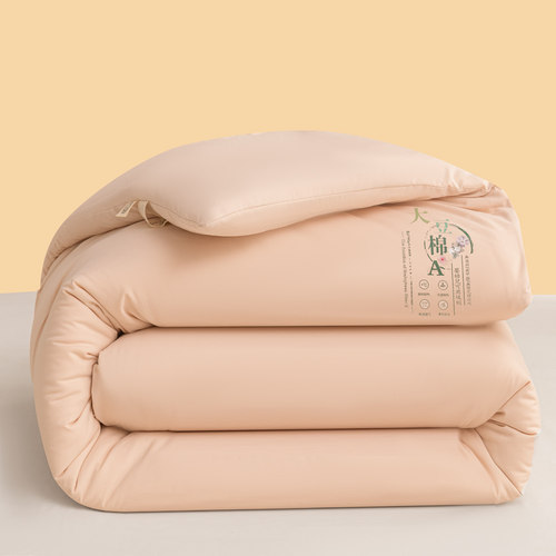 大豆被绵乐大豆被保暖抗菌四季用