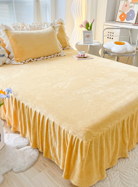 奶油黄加绒单床裙牛奶珊瑚绒加厚枕套三件套保暖床罩花边冬季单件