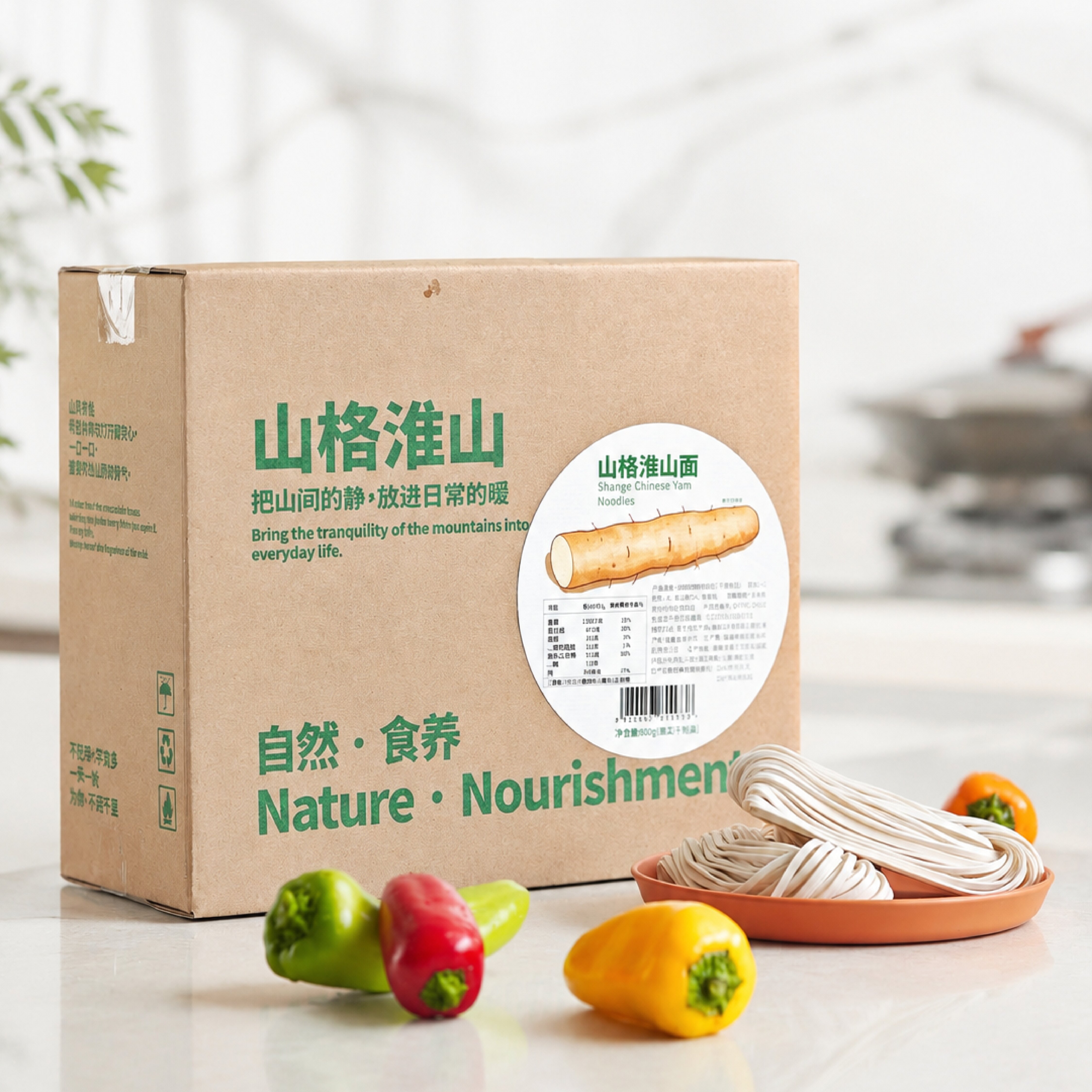 正品闽南特产淮山手工挂面