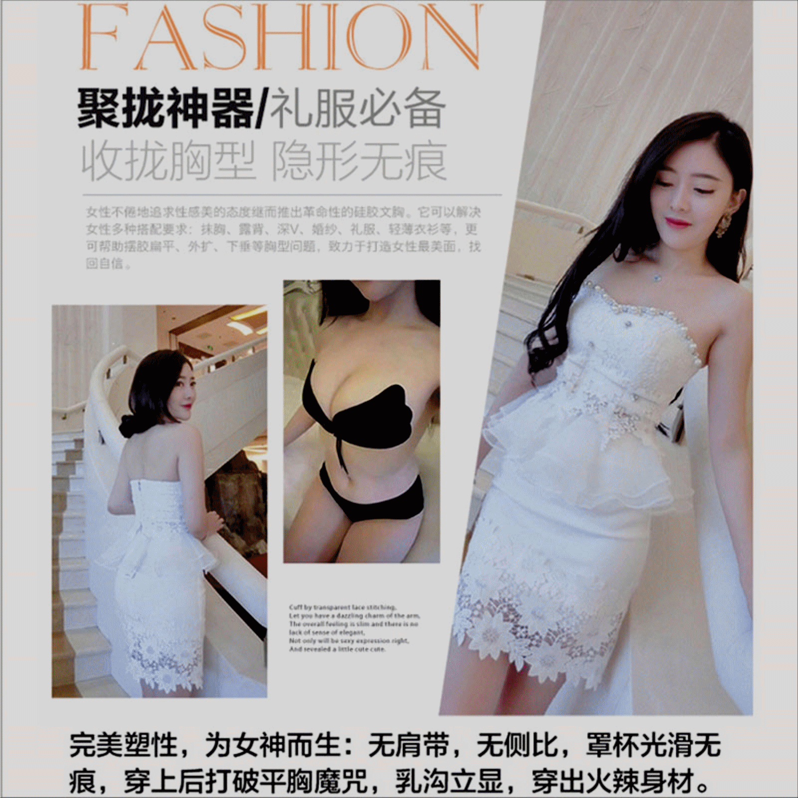 Soutien-gorge discret jeunes femmes - Ref 785649 Image 3