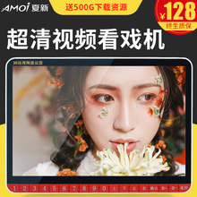 戏曲跳舞唱戏机多功能wifi迷你小电视移动老年网络收音机 夏新看戏机老人大屏幕播放器高清视频机广场舞便携式