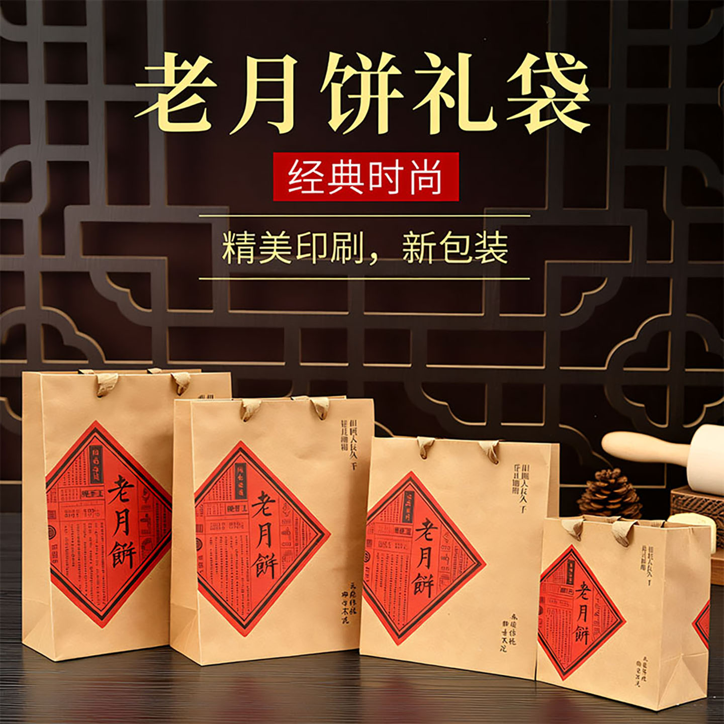 月饼牛皮纸手提礼品袋加厚纸袋中秋月饼包装袋定制批发牛皮纸袋