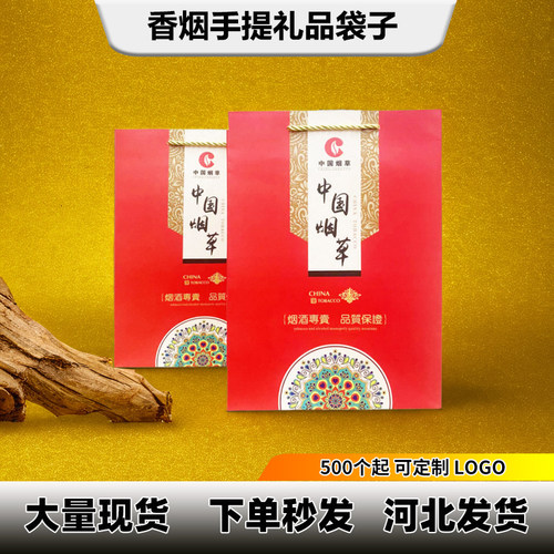 牛皮纸香烟纸袋子批发定制logo