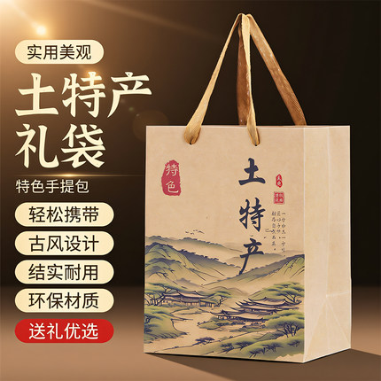加厚牛皮纸袋手提袋礼品袋豆腐干包装袋土特产定制logo高档专用