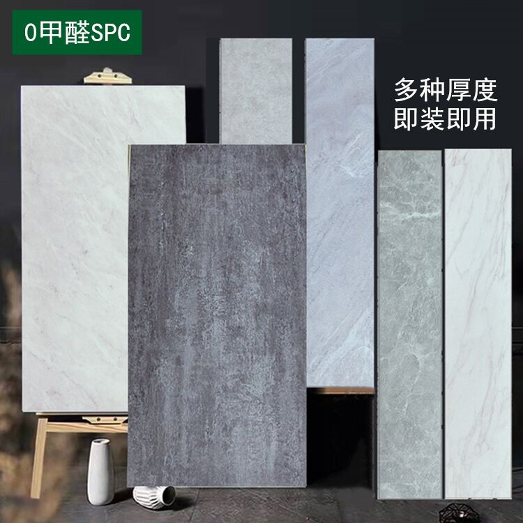 SPC锁扣石塑地板石晶大理石纹水泥灰色pvc卡扣式防水餐厅酒店家用