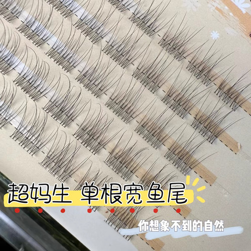 自然款分段式妈生感假睫毛透明梗宽鱼尾仿真单簇素颜日常懒人新手