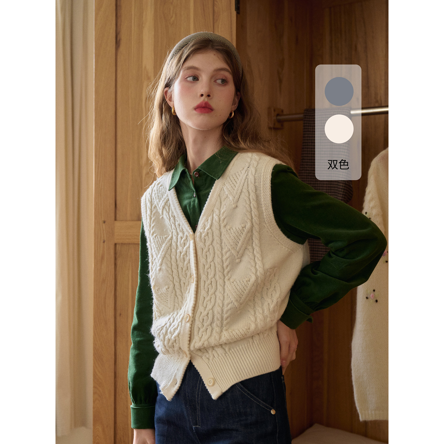 【9/30 0点新品9折】SimpleRetro法式复古风两穿羊毛针织马甲女
