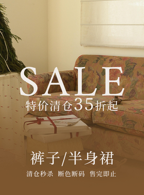 3月清仓合集限量35折起~裤子/半身裙系列