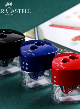 德国辉柏嘉卷笔刀粗细双孔大三角粗杆笔洞洞铅笔专用笔刨削笔器小学生学习用品转笔刀美术生削笔刀小型铅笔刀