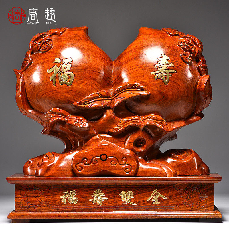花梨木雕福寿双全寿桃摆件家居装饰工艺品送老人祝寿星生日送礼品