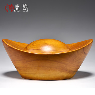 香樟木雕金元宝摆件木质元宝家居客厅电视柜玄关装饰摆设开业送礼