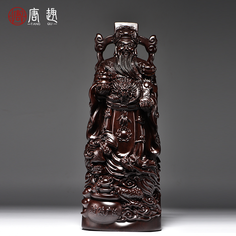 黑檀木客厅玄关开业送礼财神爷
