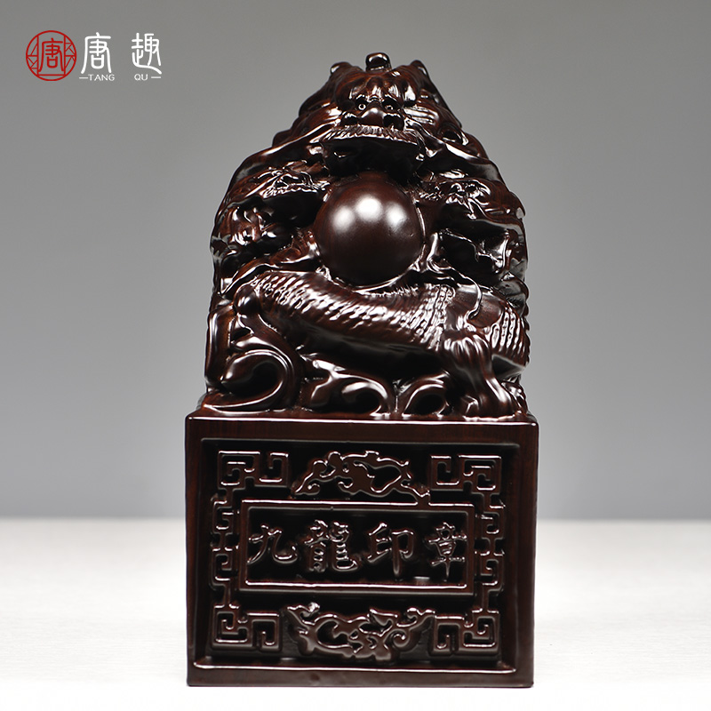 黑檀木雕九龙玉玺印章摆件大龙头印章篆刻字传国福玉玺大印工艺品