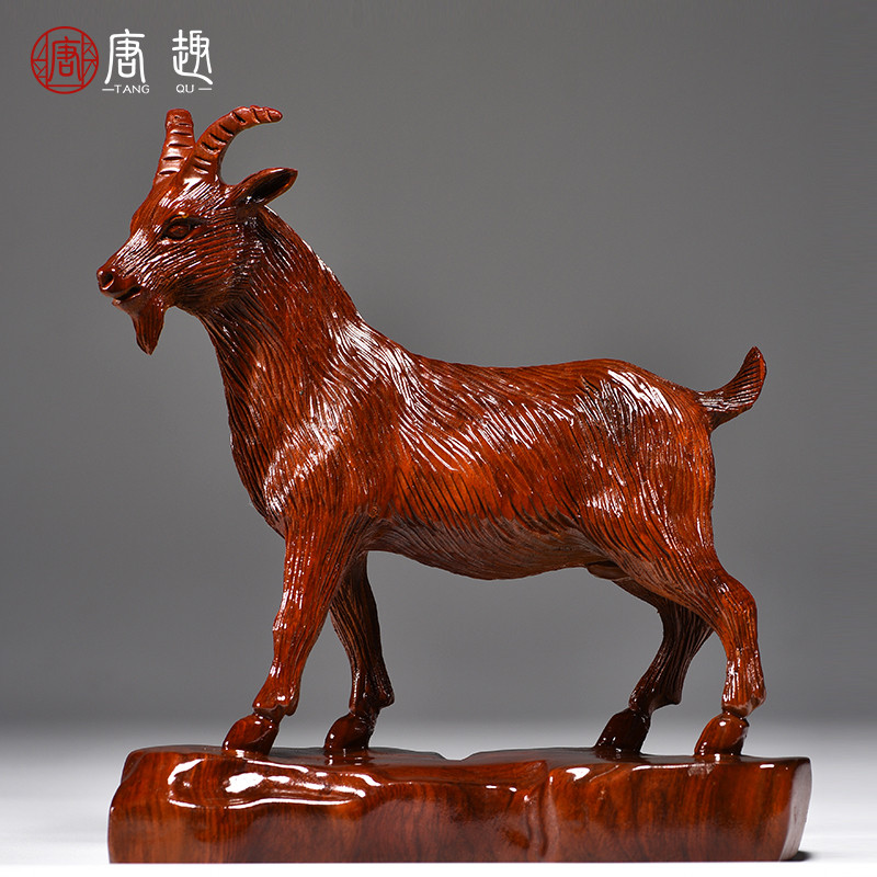 羊摆件木雕工艺品生肖羊木质羊吉祥物红木装饰品客厅家居桌面摆设