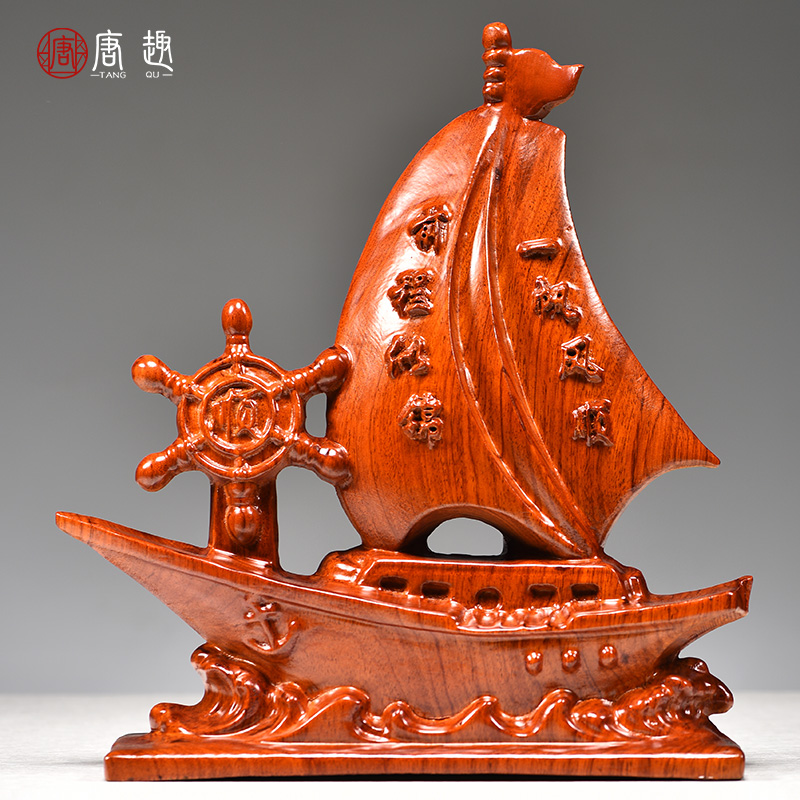 花梨实木雕刻一帆风顺帆船摆件乔迁开业送礼品木质家居红木工艺品