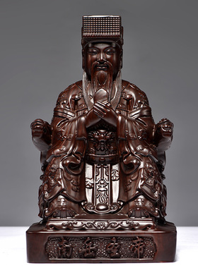 黑檀木雕南岳帝君实木摆件工艺品