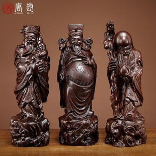 黑檀木雕福禄寿三星摆件实木家居客厅装饰工艺品生日贺寿送礼