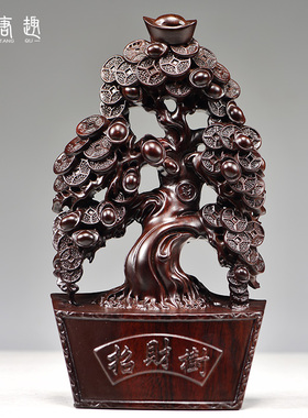 黑檀实木雕刻发财树摆件摇钱树客厅装饰品店铺开业礼品红木工艺品