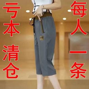 男士 畅销2024新中式 夏季 宽松设计七分裤 拉链口袋刺绣风格 休闲裤