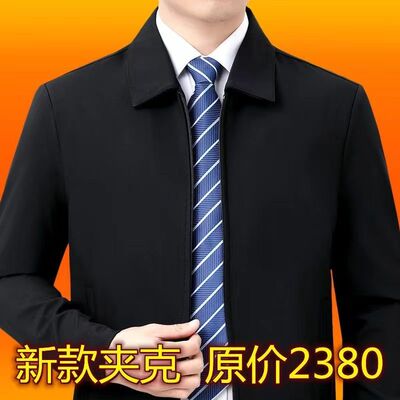 特价清仓春秋季男士外套高档中老年夹克衫翻领休闲薄款商务爸爸装