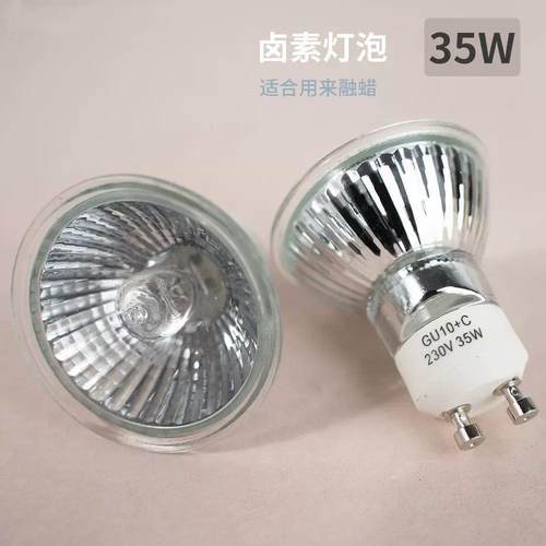 卡口插脚卤素led射灯杯加热香薰融蜡灯专用可调光卤钨灯泡35W50W