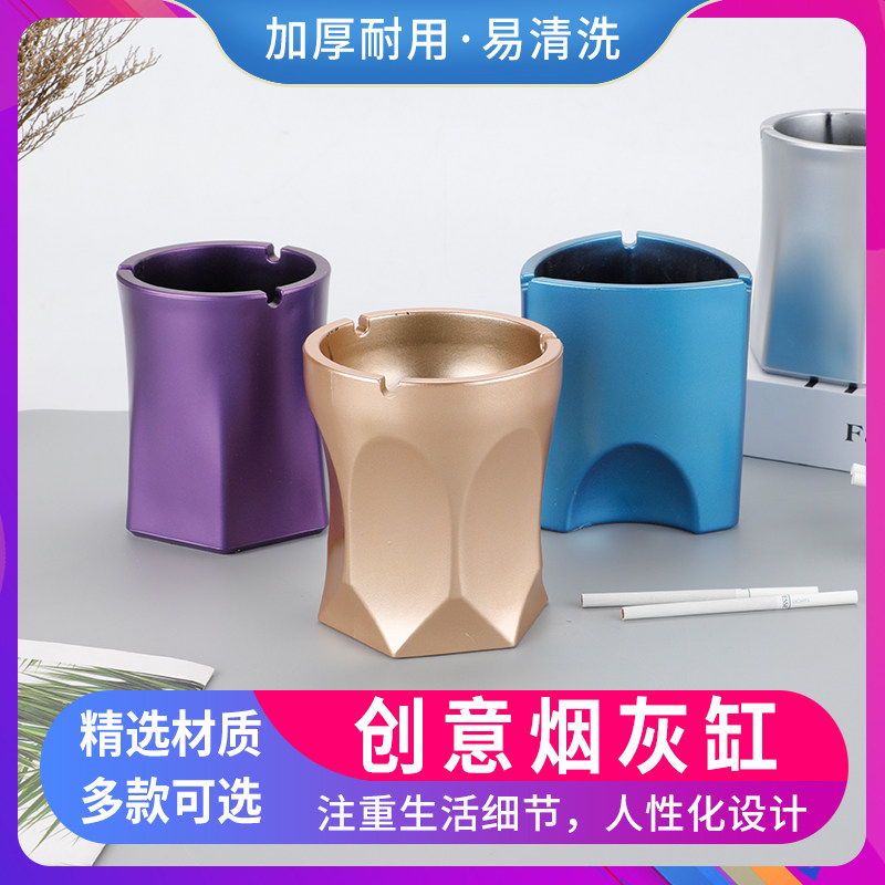 烟灰缸酒吧专用个性KTV 创意装饰烟灰缸