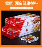 特价 616CF锡纸大卷花甲锡纸 汇美雷诺兹614CF锡纸45CM38CM铝箔纸