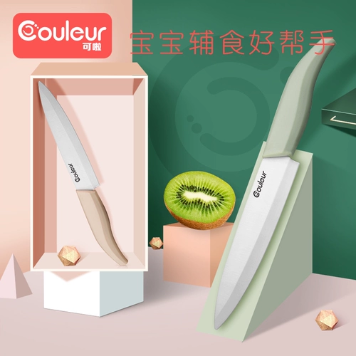 Детский керамический портативный измельчитель для прикорма, керамические пищевые ножницы, нож