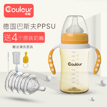 宝宝宽口径ppsu奶瓶新生儿0-6-18个月正品婴儿吸管防胀气大号耐摔