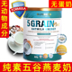 有声林五谷燕麦奶素食植物饮谷物纯素食豆粉素早餐奶中老年进口