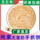 纯素手抓饼原味椒盐味红豆香椿纯净素食早餐面饼家庭装 冷冻千层饼