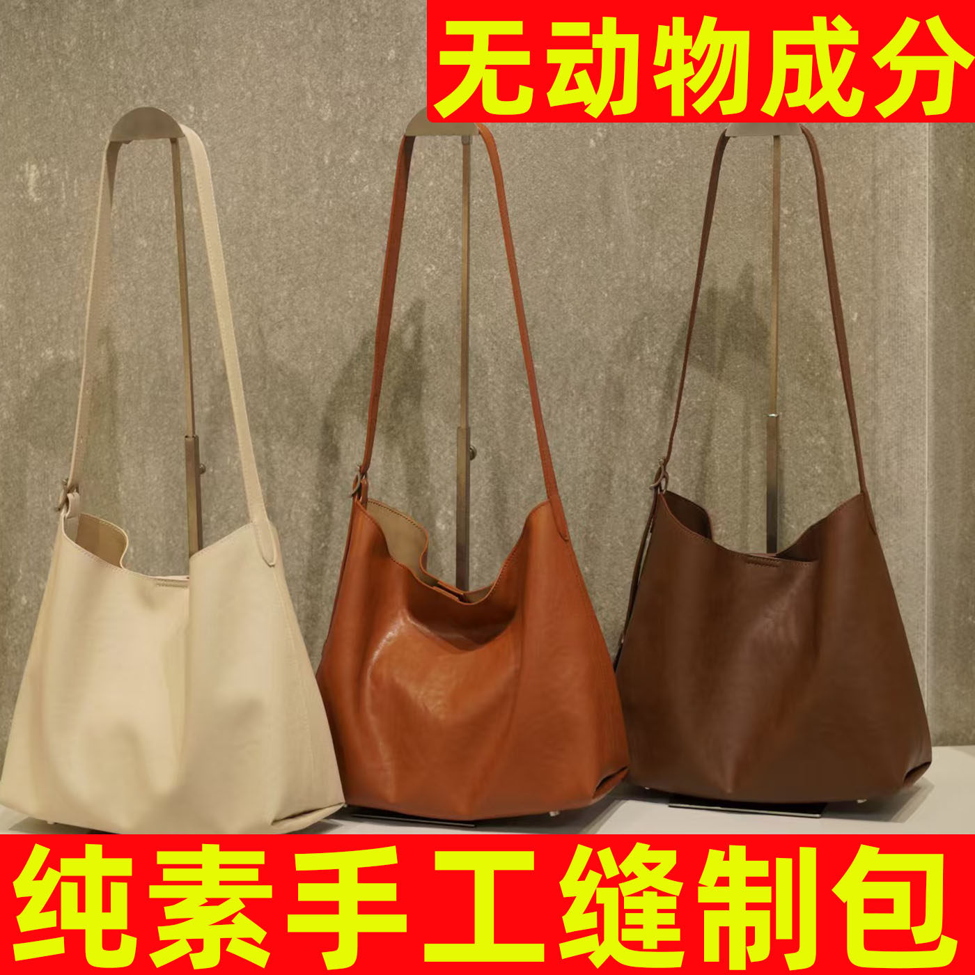 简约大容量手工缝制通勤托特包